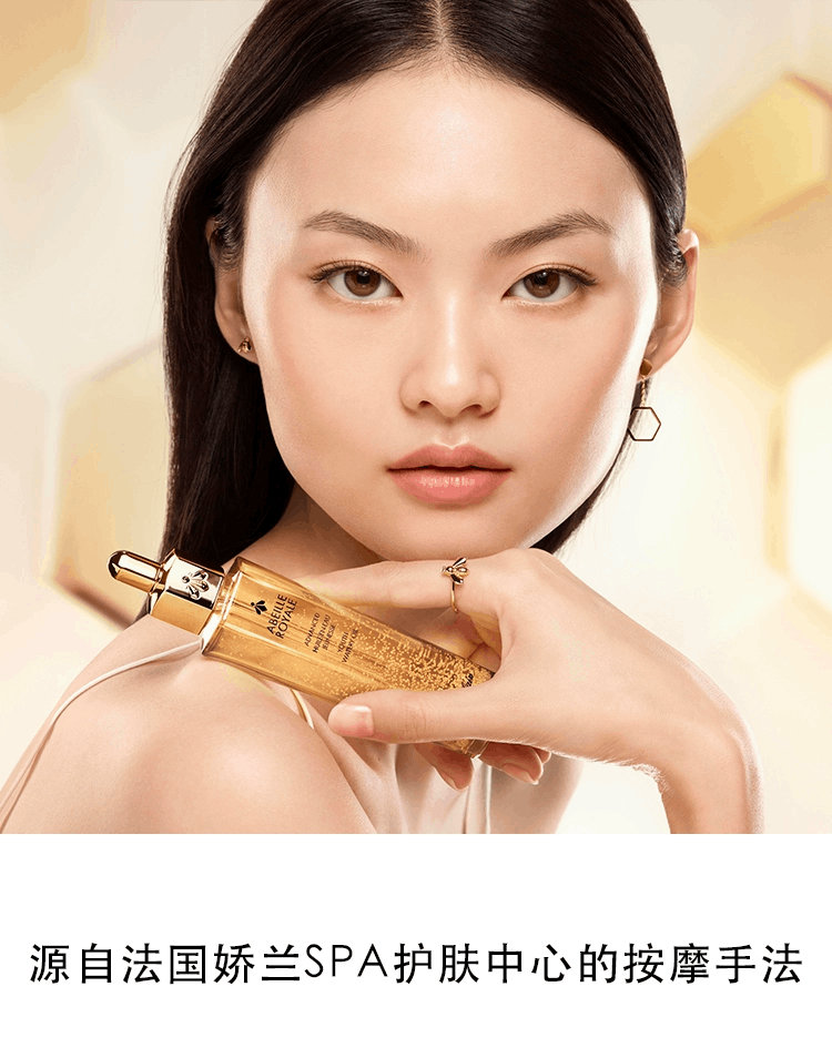 商品Guerlain|GUERLAIN 娇兰 帝皇蜂姿修护复原蜜 30ml,价格¥462,第10张图片详细描述