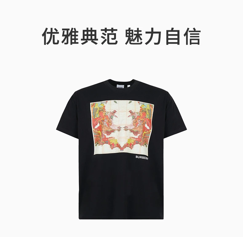 商品Burberry|BURBERRY 黑色男士T恤 8057532,价格¥2388,第1张图片详细描述