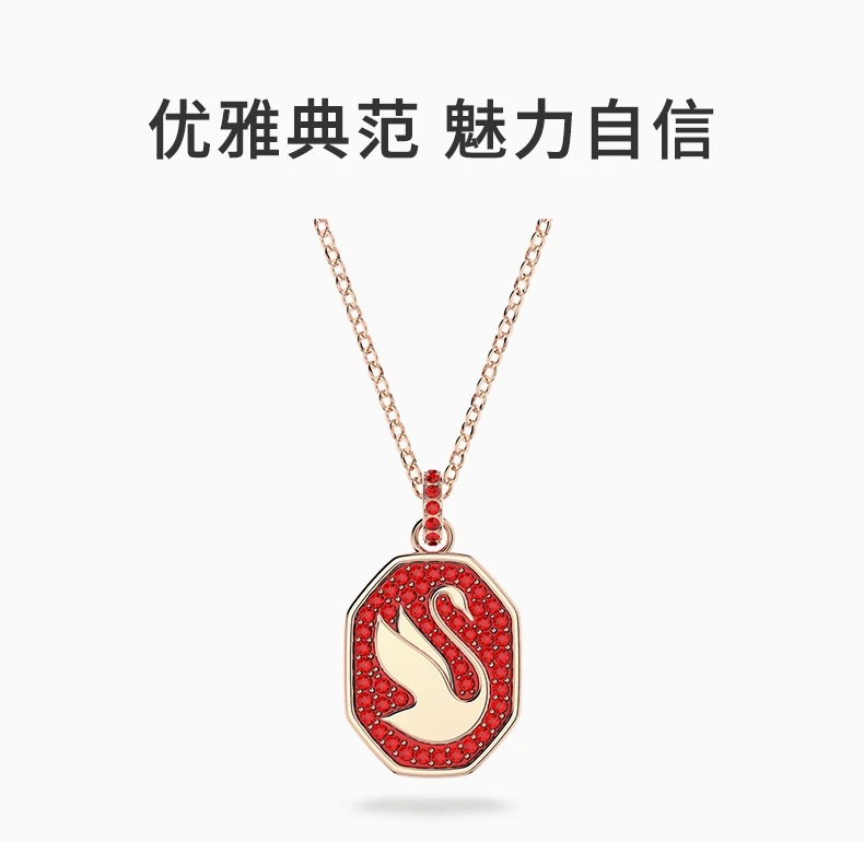 商品[国内直发] Swarovski|SWAROVSKI 红色女士高级项链 5631675,价格¥283,第1张图片详细描述