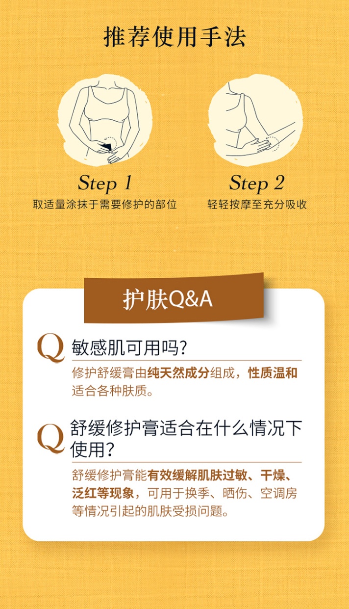 商品L'Occitane|L'occitane欧舒丹乳木果脸唇身体舒缓修护膏100g,价格¥223,第4张图片详细描述