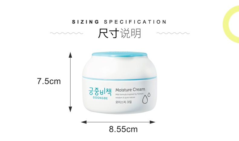 商品GOONGBE|宫中秘策Goongbe婴儿宝宝面霜儿童润肤霜180ml,价格¥95,第3张图片详细描述