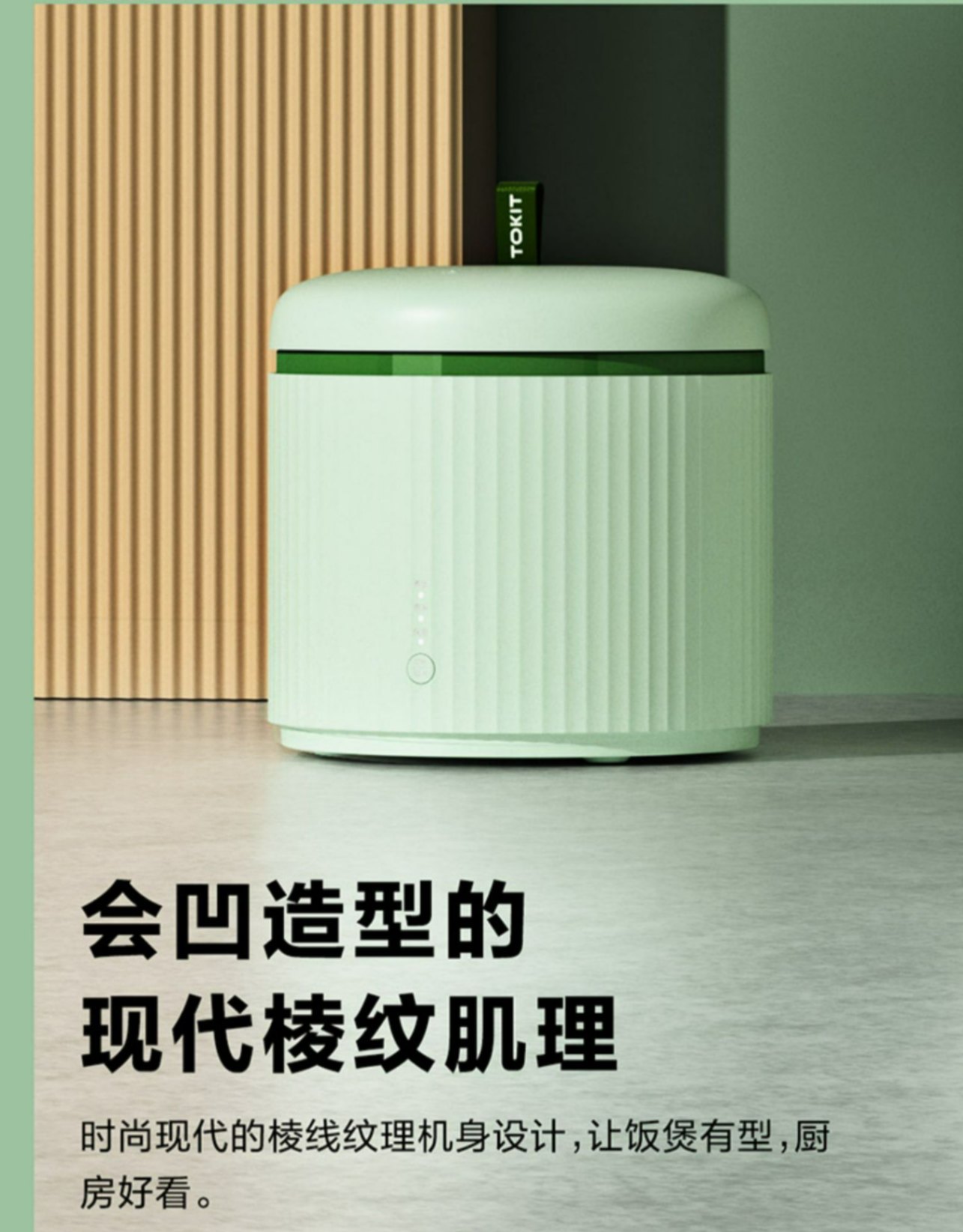 商品[国内直发] TOKIT|TOKIT拍拍煲,价格¥221,第21张图片详细描述