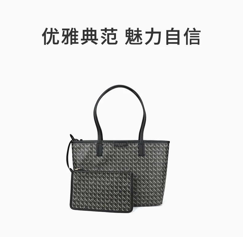 商品Tory Burch|TORY BURCH 格纹女士单肩包 147748-001,价格¥1581,第1张图片详细描述