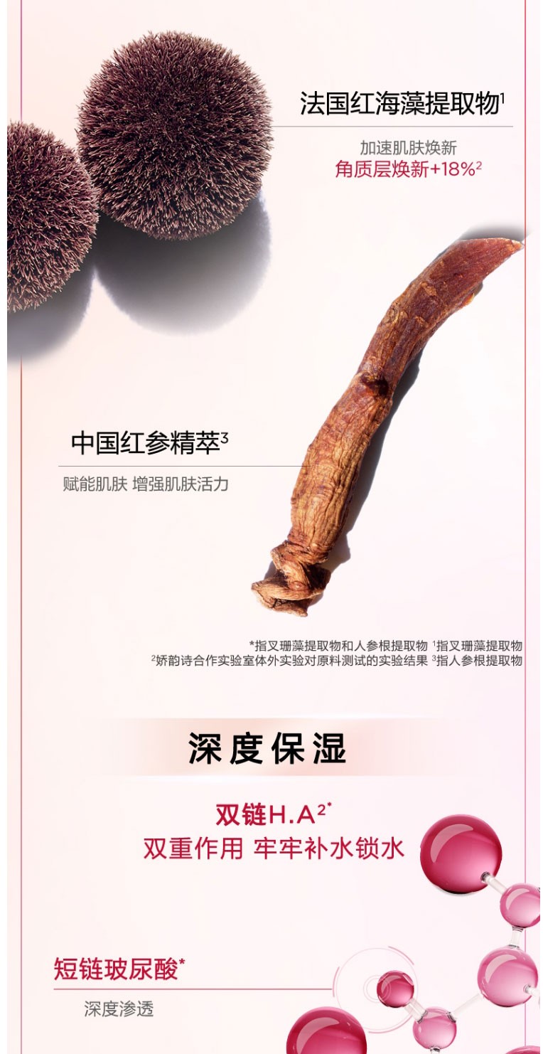 商品Clarins|CLARINS娇韵诗分龄精华水爽肤水 小姐姐弹�簧水 补水保湿淡化细纹法令纹提拉紧致200ml,价格¥235,第3张图片详细描述