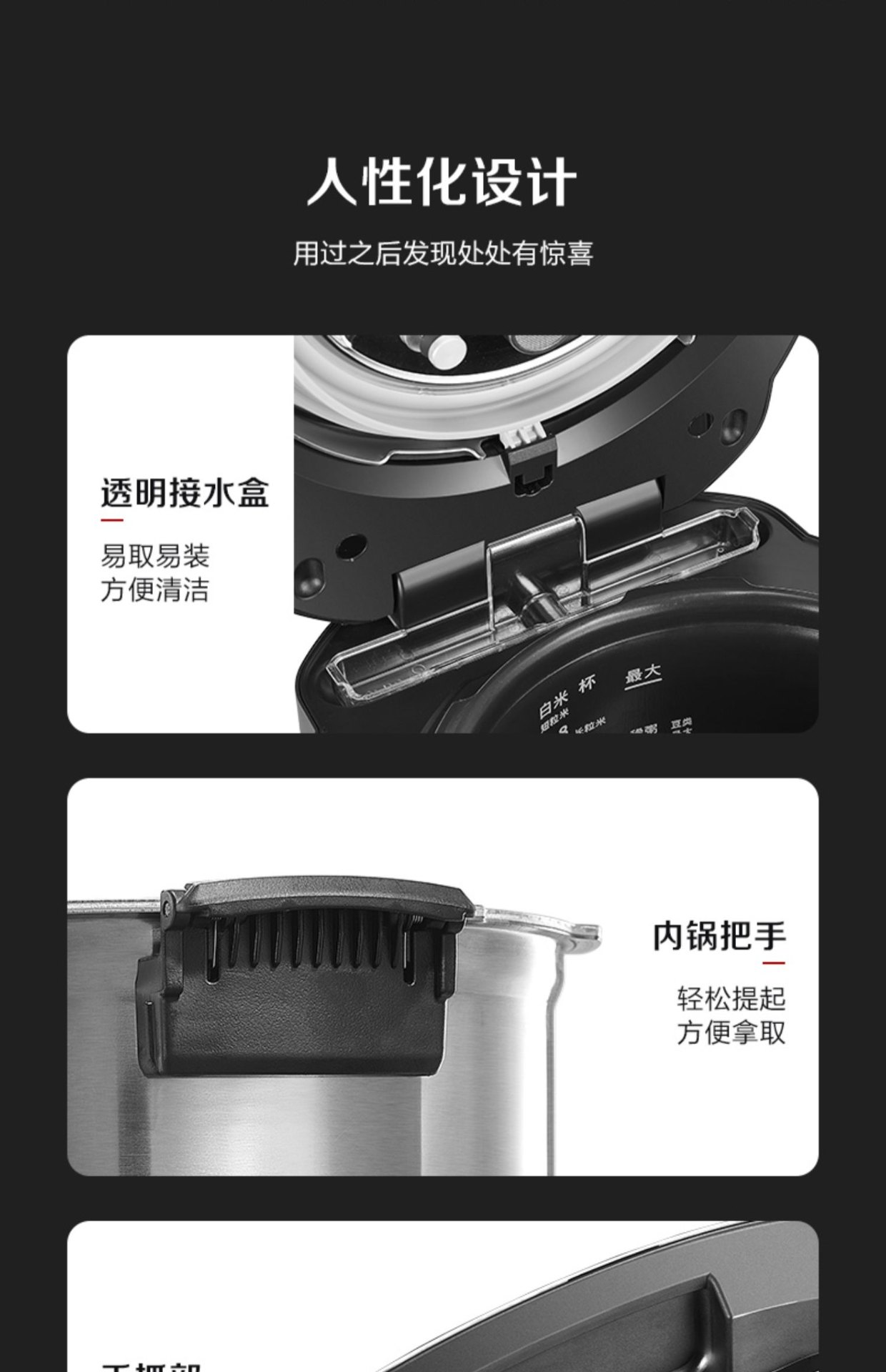 商品[国内直发] Panasonic|Panasonic/松下SR-PE401-K高压力IH电饭煲4L/5L家用智能电饭锅3-4-5-6-8人,价格¥1827,第31张图片详细描述