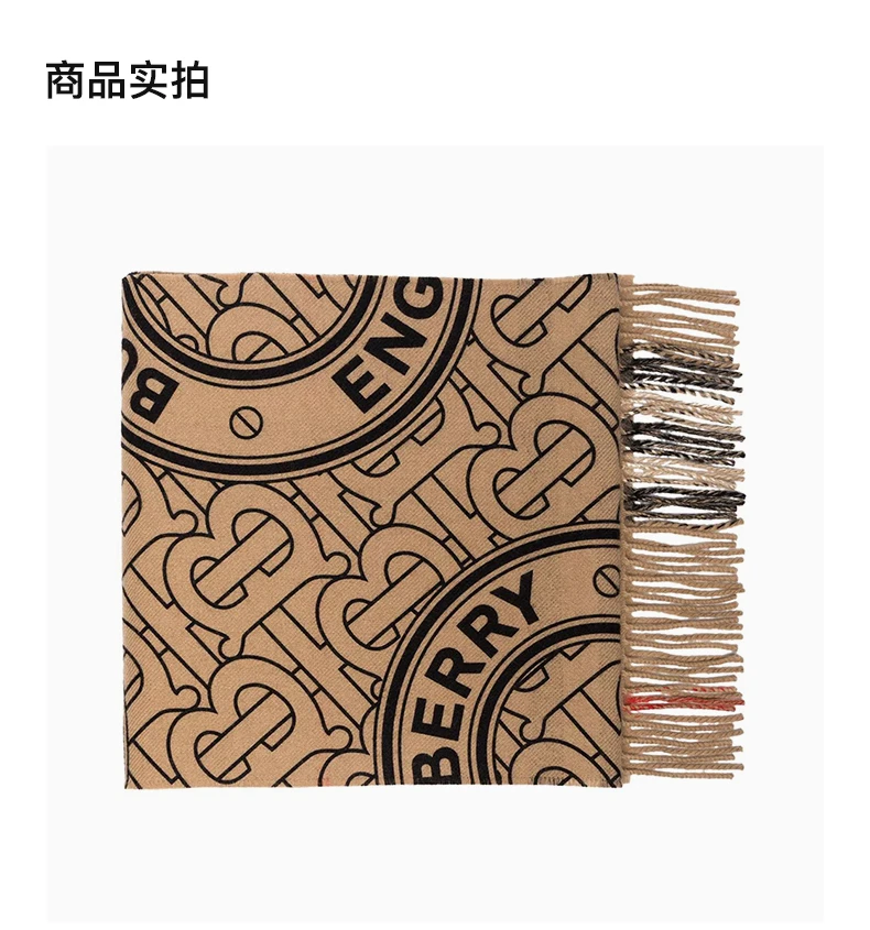 商品Burberry|BURBERRY 男士logo花纹围巾 8045238,价格¥3590,第3张图片详细描述