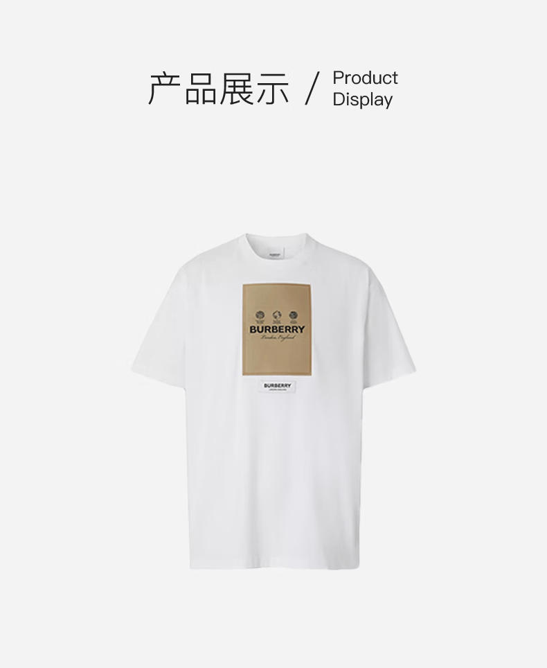 商品Burberry|【现货】博柏利新款 男士白色纯棉标签贴花短袖T恤衫80575291,价格¥4780,第2张图片详细描述