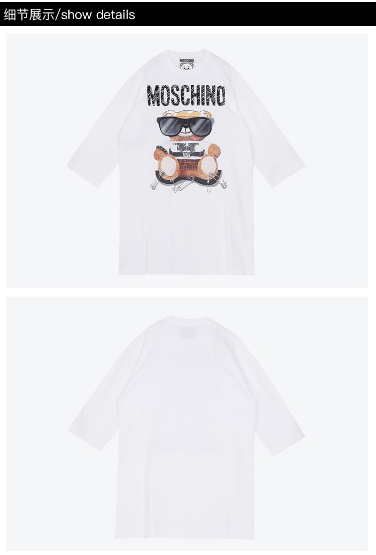 商品[国内直发] Moschino|MOSCHINO/莫斯奇诺 女士白色棉质刺绣印花拼接小熊中袖连衣裙04545540 V3001（清仓特价）,价格¥1911,第4张图片详细描述