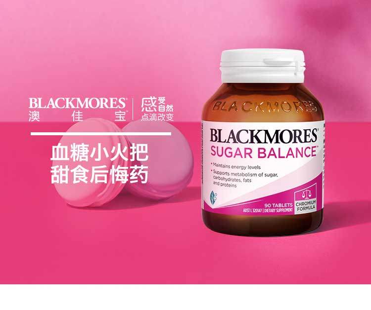 商品Blackmores|澳洲进口Blackmores澳佳宝血糖平衡片90粒含维他命中老年保健原装,价格¥102,第1张图片详细描述