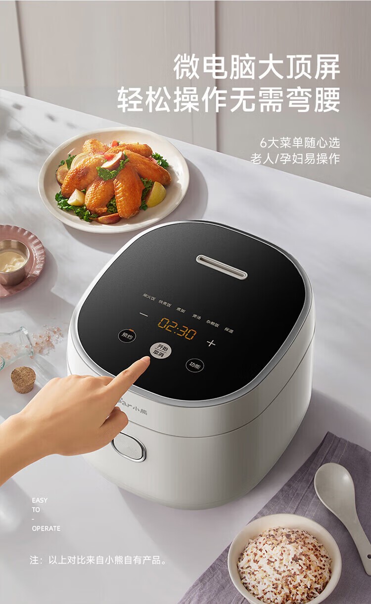 商品[国内直发] Bear|小熊（Bear）电饭煲 0涂层3L不锈钢内胆2-6个人电饭锅 家用多功能电饭煲米饭锅 3L DFB-E30V5,价格¥315,第56张图片详细描述