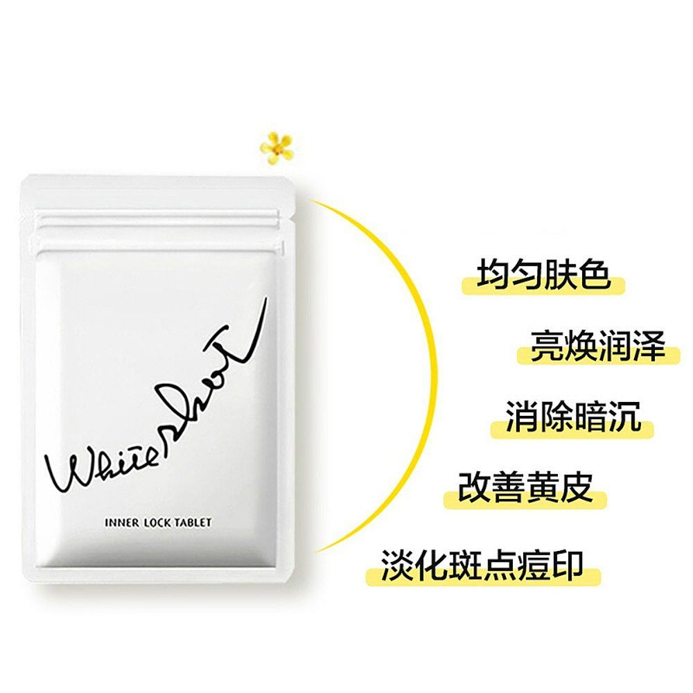 商品POLA|日本POLA宝丽美白丸口服全身美白淡斑祛黄提亮60粒,价格¥821,第2张图片详细描述