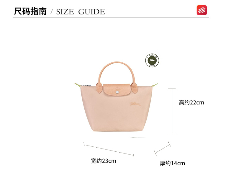 商品Longchamp|【SAvenue】LONGCHAMP 珑骧 Le Pliage Club 珑骧包帆布短柄饺子包单肩手提包 短柄小号 女款 樱花粉色(提示：保税仓货品一人不可超过5单) 3597922140749（1621919P64-22S）,价格¥572,第3张图片详细描述