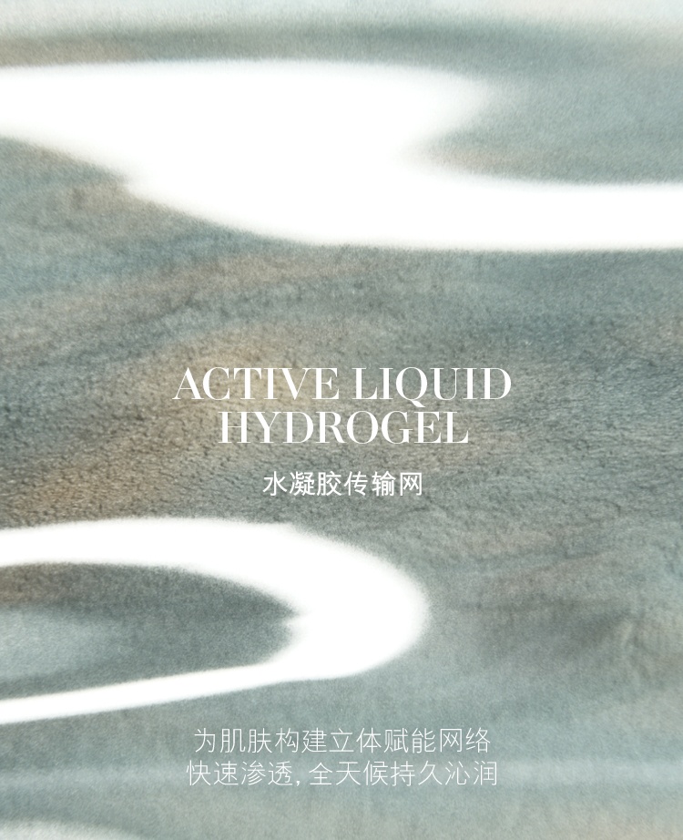商品[国内直发] La Mer|LA MER 海蓝之谜修护精萃水 补水保湿紧致抗氧修护精华水 150ML,价格¥149,第12张图片详细描述