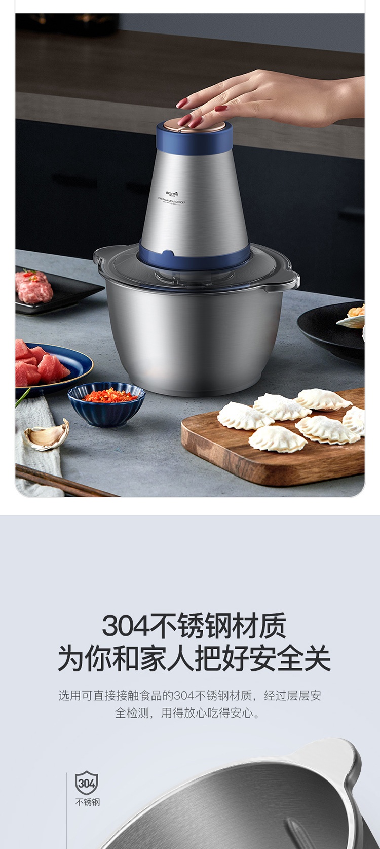商品[国内直发] DEERMA|德尔玛 绞肉机1.8L DEM-JR05X,价格¥203,第6张图片详细描述