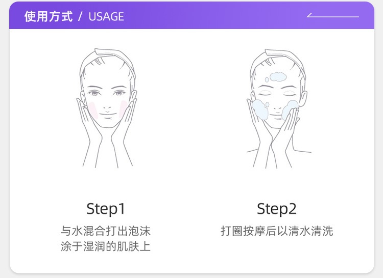 商品【原封正品】 L'Occitane|L'OCCITANE 欧舒丹 赋颜御龄小金瓶黄腊菊洁面乳125ml 保湿滋润 温和清洁,价格¥313,第6张图片详细描述