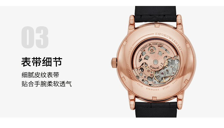 商品Emporio Armani|阿玛尼ARMANI 男士机械镂空手表时尚潮流百搭腕表 AR60007,价格¥2010,第8张图片详细描述