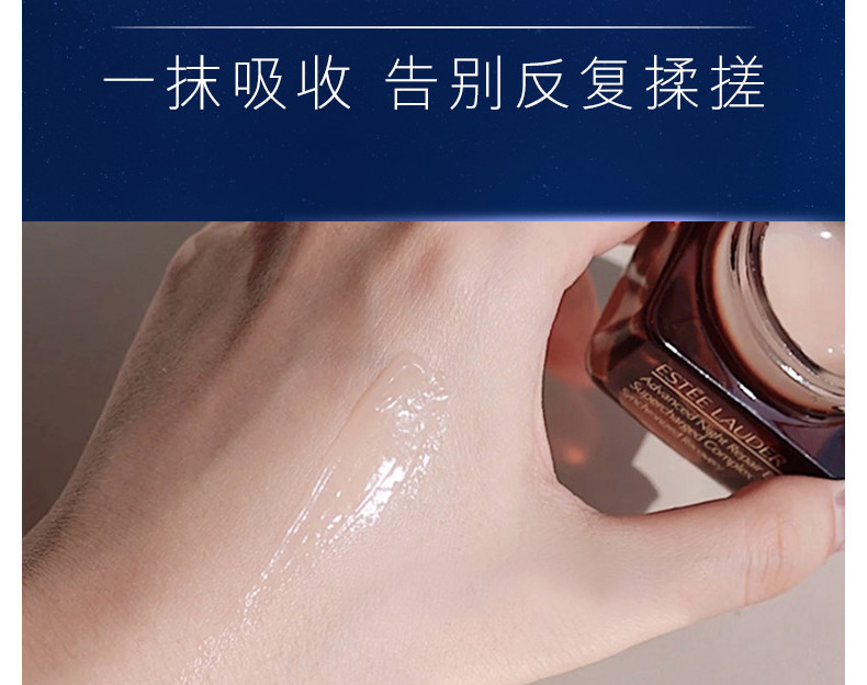 商品Estée Lauder|ESTEE LAUDER /雅诗兰黛 抗蓝光眼霜15ML+小棕瓶精华100ML 组合｜包邮【香港直发】,价格¥862,第28张图片详细描述