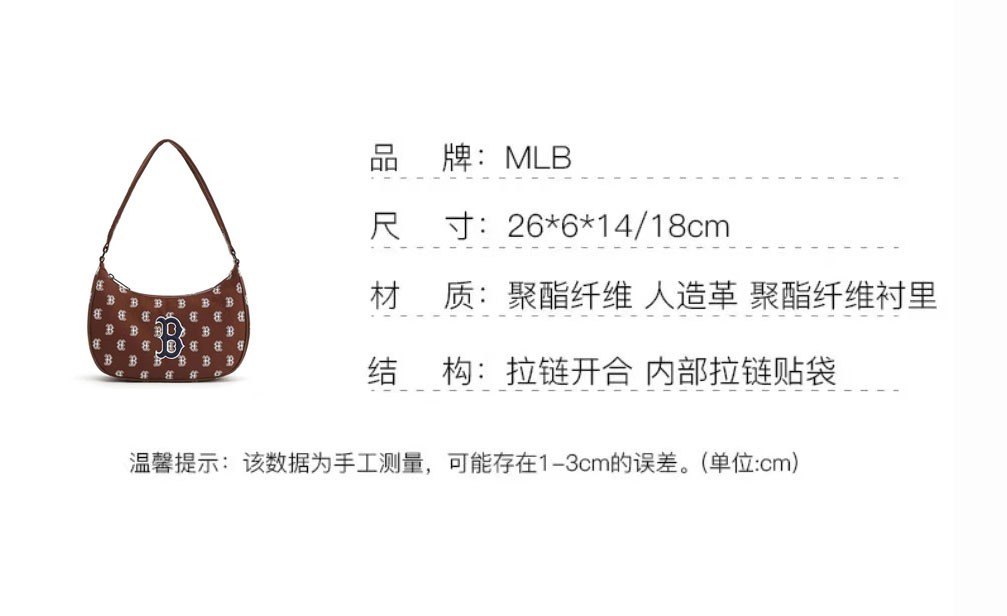 商品MLB|【享贝家】（国内现货）MLB 时尚休闲复古老花印花 波士顿红袜腋下包手提单肩包 深棕色 3ABQS102N-43BRD G-QD,价格¥372,第7张图片详细描述