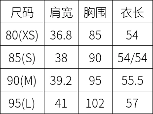 商品【预售商品15天发货】 DESCENTE|高球系列女性针织混合羽绒背心时尚保暖 DO42WFDVO4-IVYG,价格¥1596,第6张图片详细描述