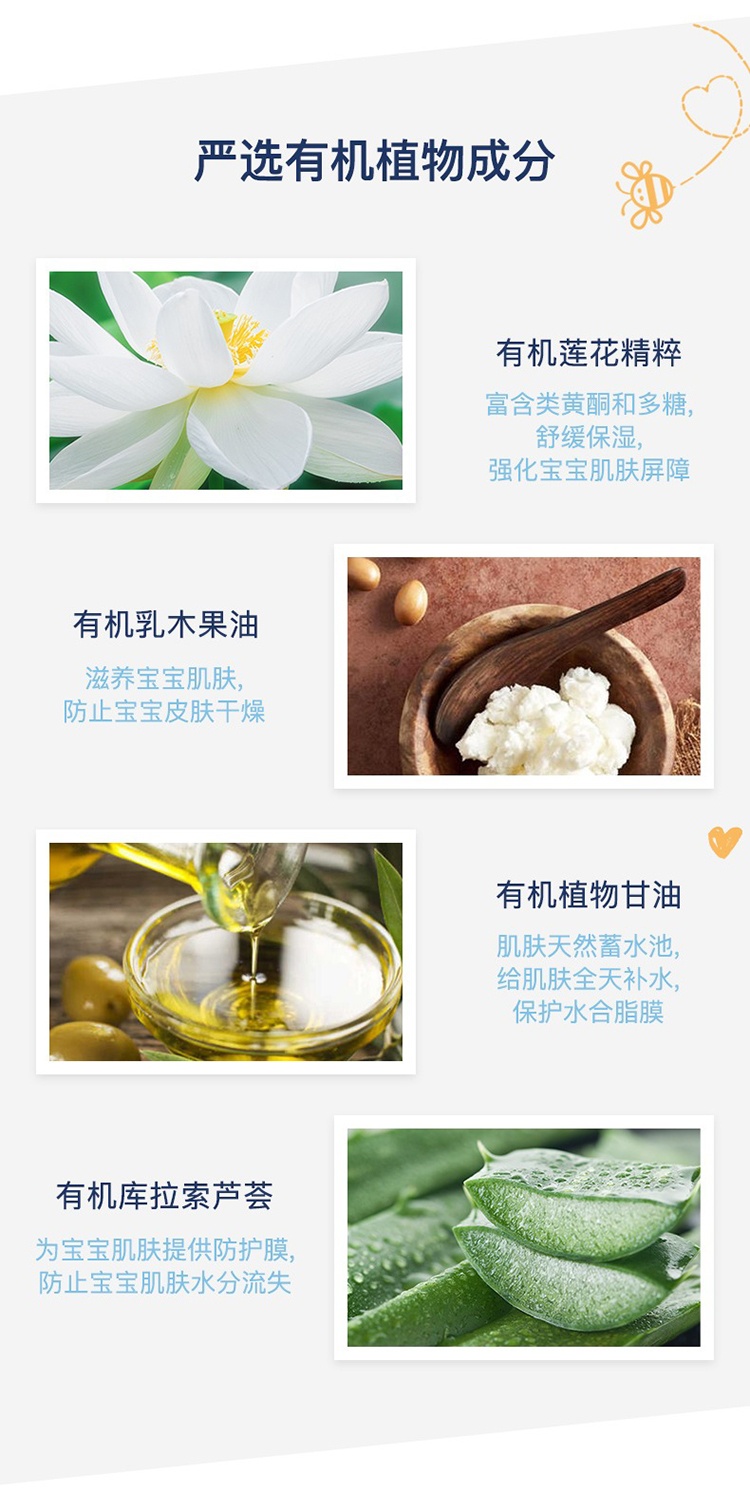 商品Rivadouce|预售3-5个工作日 Rivadouce法朵适天然有机面霜50ml 婴儿保湿霜,价格¥110,第10张图片详细描述