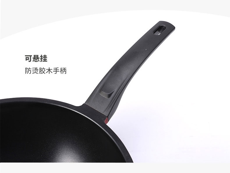 商品[国内直发] Fissler|菲仕乐食小色32cm不粘煎炒锅炒菜锅 EMW-AL321001,价格¥343,第9张图片详细描述