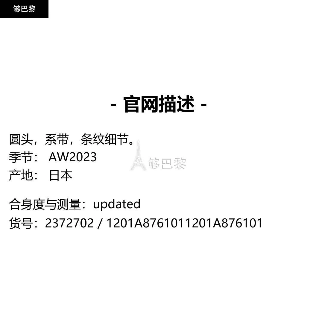 商品Asics|【特惠8.5折】包邮包税【预售7天发货】 ASICS 2023秋冬 男士 休闲运动鞋 休闲鞋 2372702 1201A876101 ,价格¥1977,第2张图片详细描述