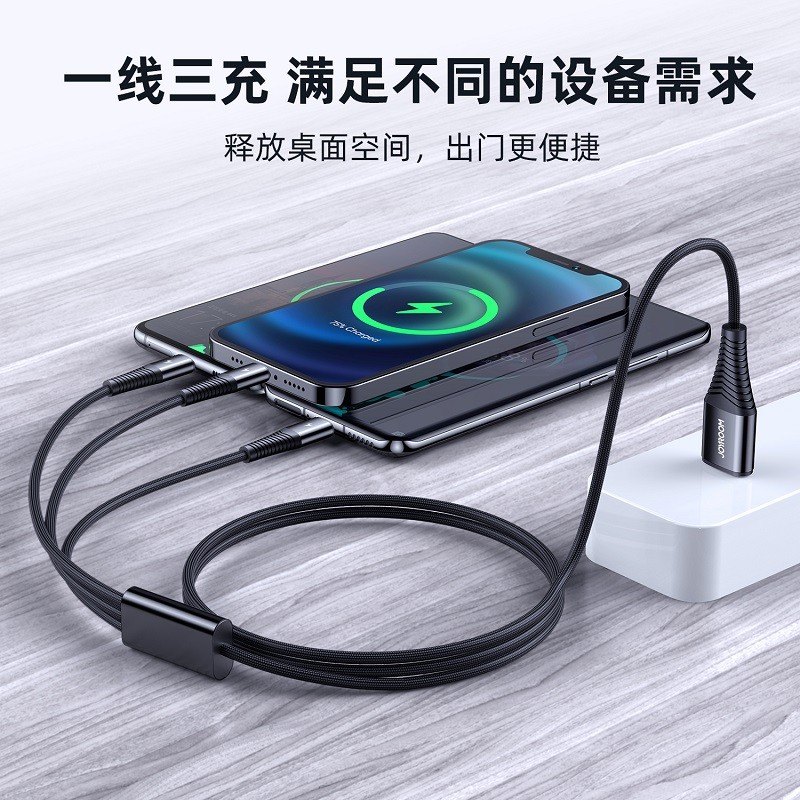 商品[国内直发] JOYROOM|机乐堂 S-1230G4三合一数据线苹果iphone安卓type-c手机快充充电器线一拖三usb华为 黑色,价格¥66,第3张图片详细描述