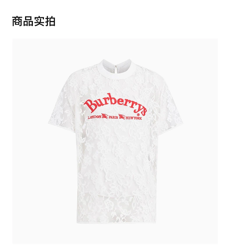 商品Burberry|Burberry 博柏利 女士白色典藏标志蕾丝装饰短袖T恤 8002885,价格¥3175,第4张图片详细描述