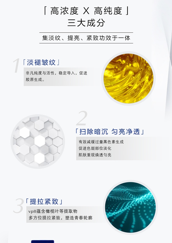 商品Shiseido|SHISEIDO 资生堂 悦薇紧致精华眼霜15ml,价格¥496,第3张图片详细描述