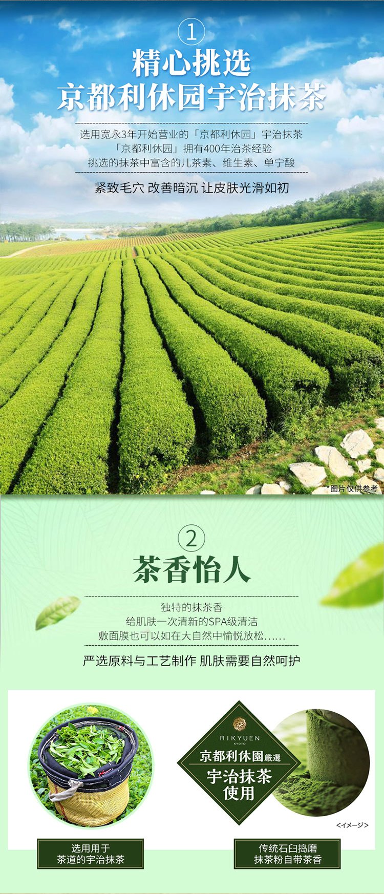 商品[国内直发] PDC|PDC 碧迪皙 Wafood Made 酒粕系列 宇治抹茶冲洗面膜 170g 收敛毛孔 提亮肤色 ,价格¥100,第3张图片详细描述