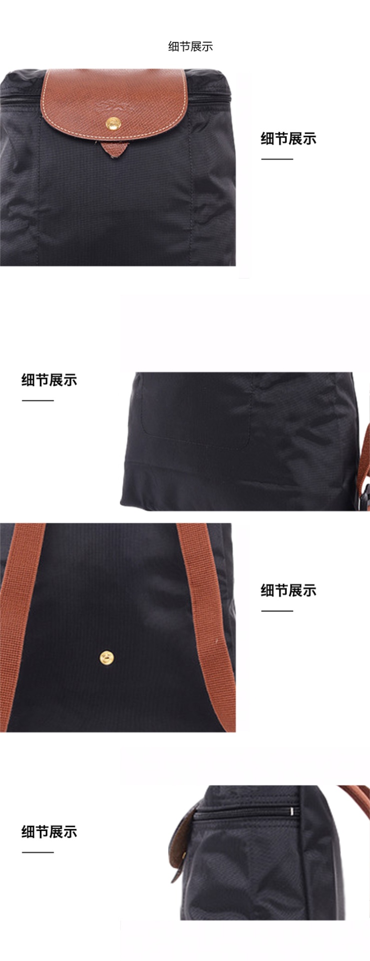 商品Longchamp|LONGCHAMP 珑骧 女款尼龙双肩包/折叠包 黑色 L1699089001,价格¥503,第7张图片详细描述