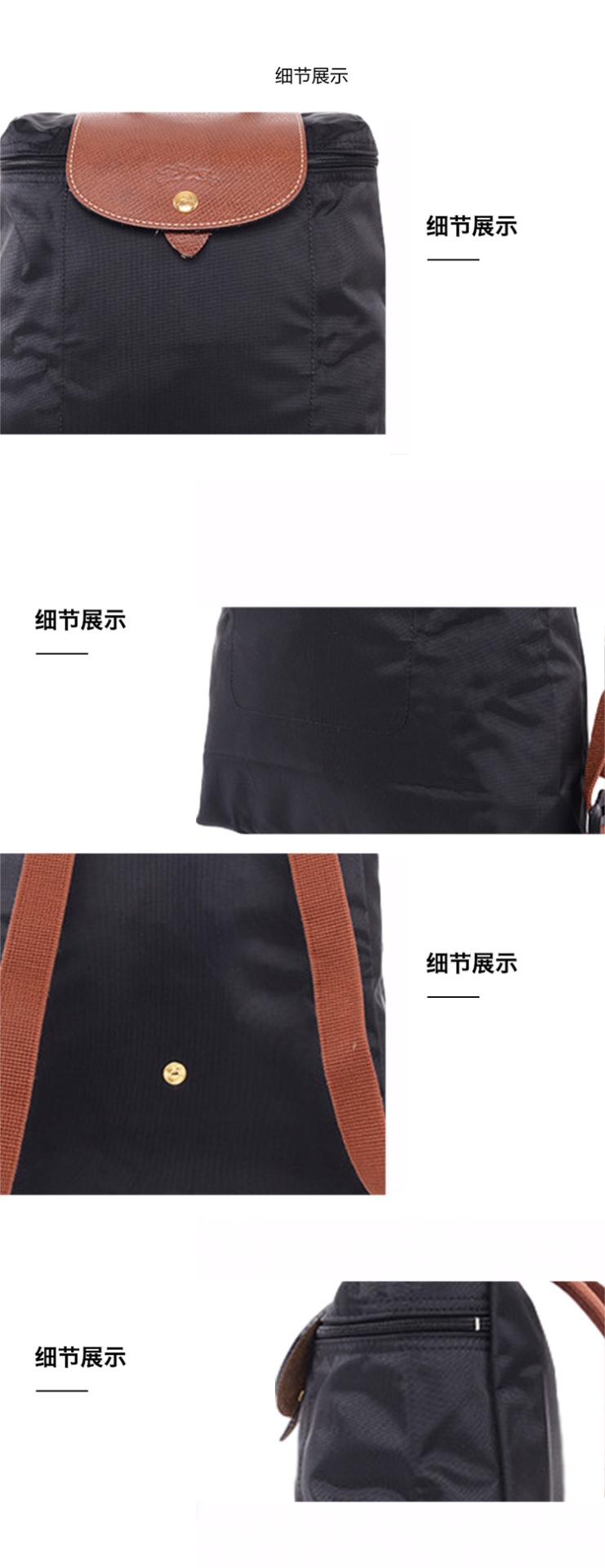 商品Longchamp|LONGCHAMP 珑骧 女款尼龙双肩包/折叠包 黑色 L1699089001,价格¥500,第9张图片详细描述