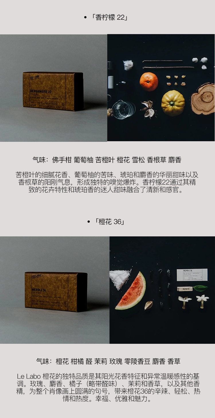 商品Le Labo|LE LABO香水实验室 香氛沐浴皂225g 温和留香持久,价格¥421,第3张图片详细描述