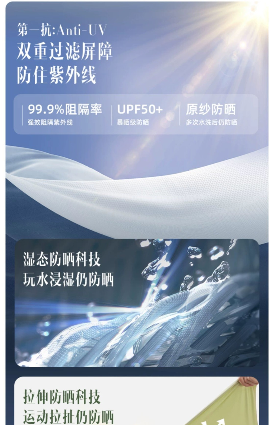 商品[国内直发] Beneunder|蕉下防晒衣AL116指尖女夏防紫外线户外凉感原纱透气中长款防晒服,价格¥349,第7张图片详细描述