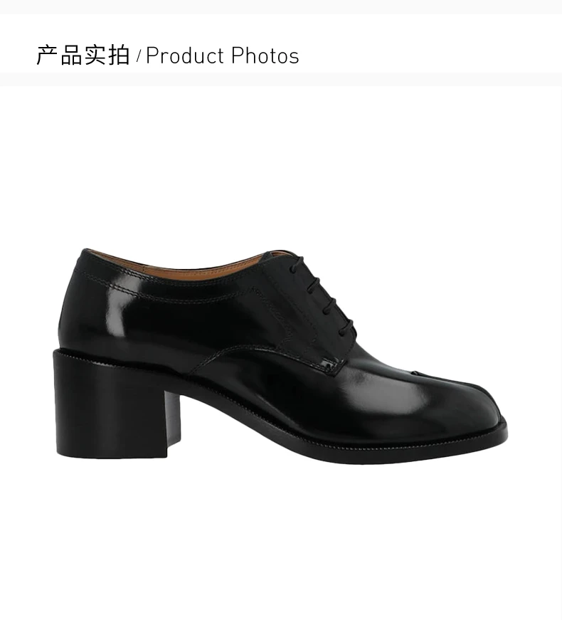 商品MAISON MARGIELA|MAISON MARGIELA 黑色女士中跟鞋 S58WQ0121-PS679-T8013,价格¥4243,第4张图片详细描述