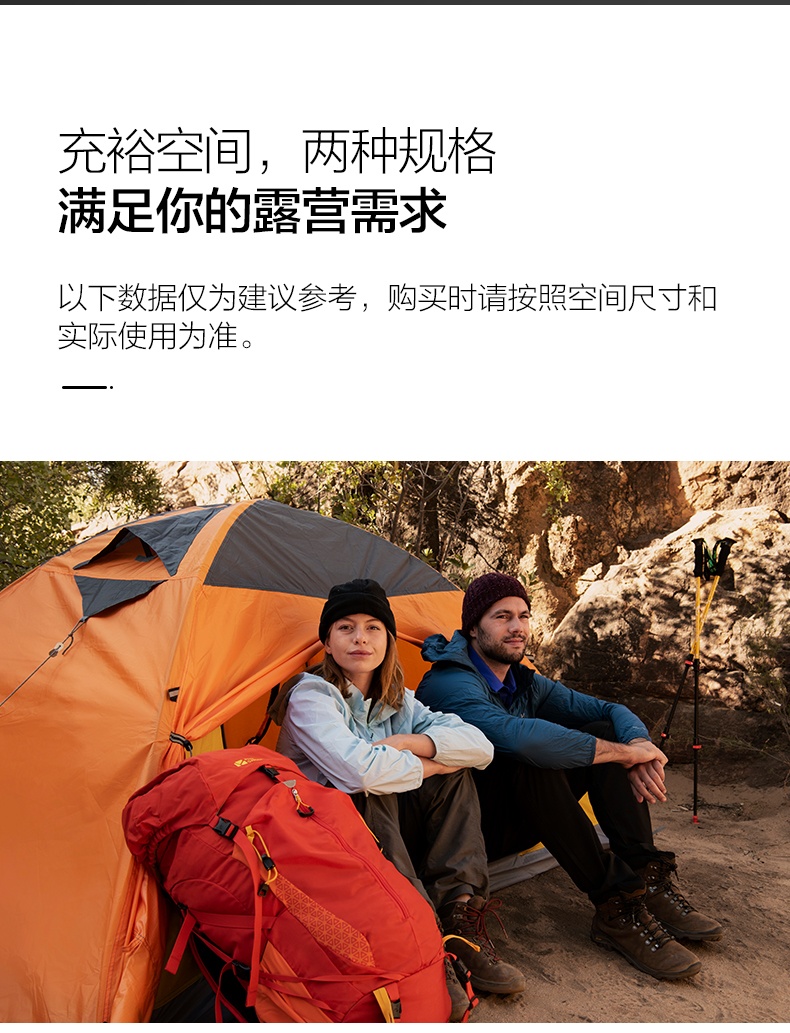 商品[国内直发] MobiGarden|户外帐篷防暴雨便携式四季帐雪裙高山沙漠雪地专业冷山Plus,价格¥679,第27张图片详细描述