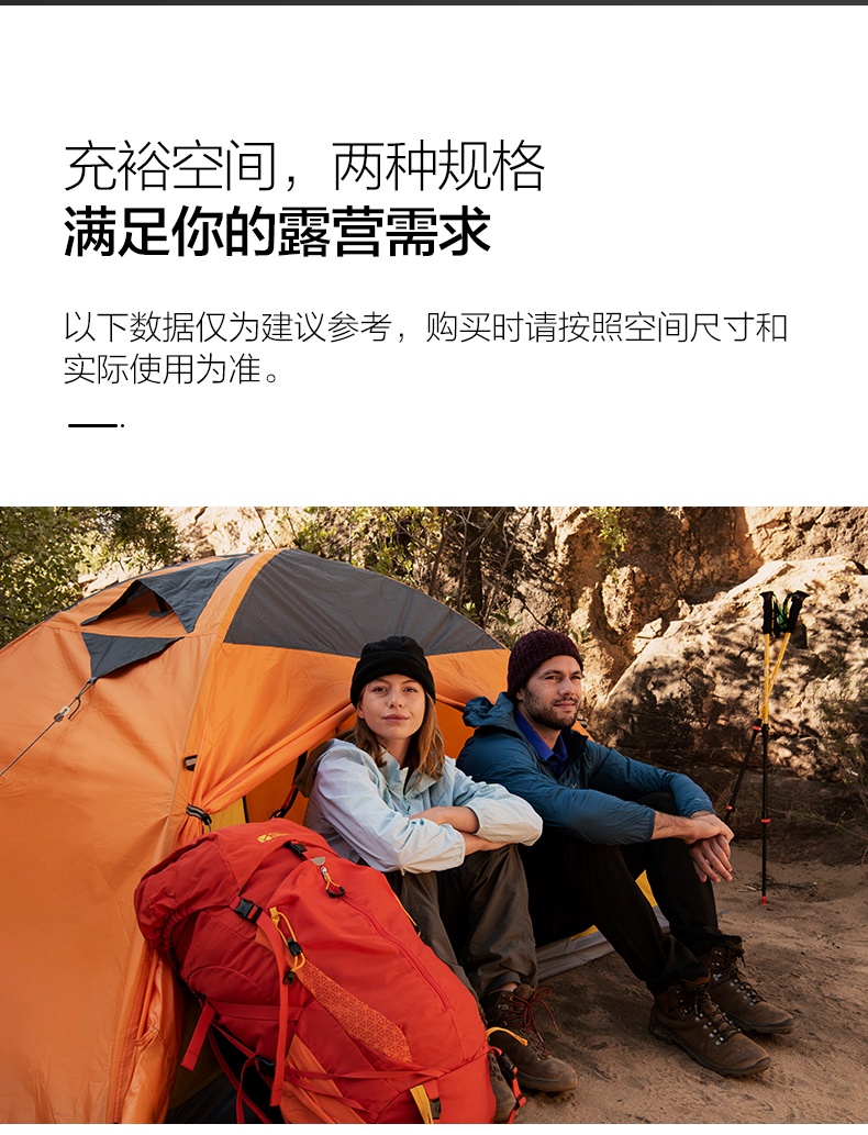 商品[国内直发] MobiGarden|户外帐篷防暴雨便携式四季帐雪裙高山沙漠雪地专业冷山Plus,价格¥685,第27张图片详细描述