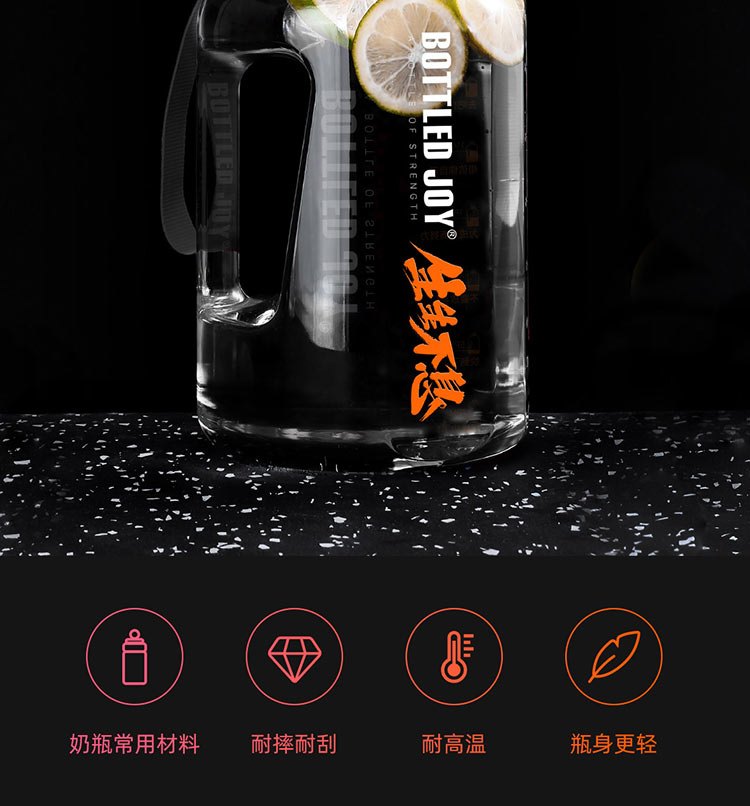 商品[国内直发] BOTTLED JOY|BOTTLED JOY吨吨桶运动水壶大容量户外健身便携冠军同款带提绳刻度提醒 1.5L,价格¥65,第2张图片详细描述