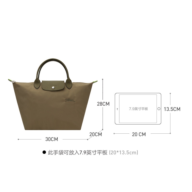 商品[国内直发] Longchamp|珑骧 LONGCHAMP 女士LE PLIAGE系列小号黑色织物短柄可折叠手提包饺子包 L1623 089,价格¥1111,第19张图片详细描述