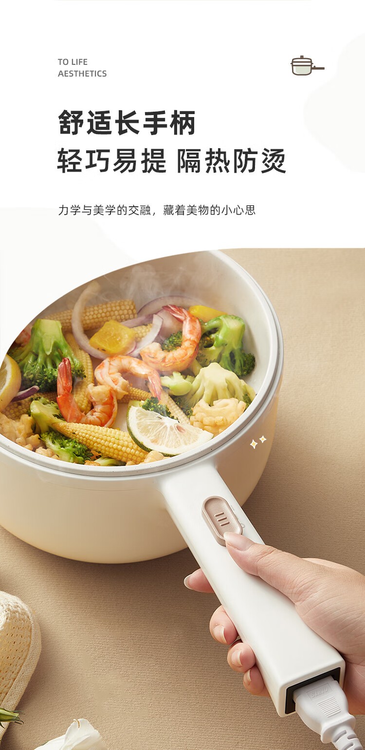 商品[国内直发] Bear|小熊（Bear）多功能锅电热锅1.6L电煮锅小电锅宿舍小锅泡面锅电火锅 新老款随机DRG-E15F2,价格¥127,第3张图片详细描述