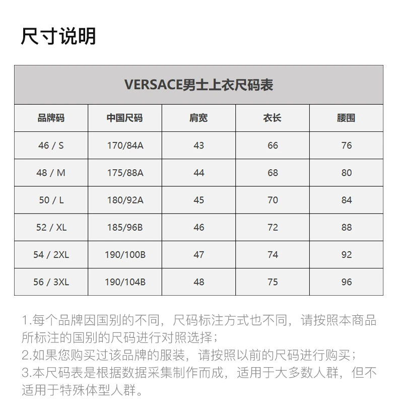 商品Versace|VERSACE 范思哲 男士灰色T恤 A81548-A201952-A8026,价格¥1736,第7张图片详细描述