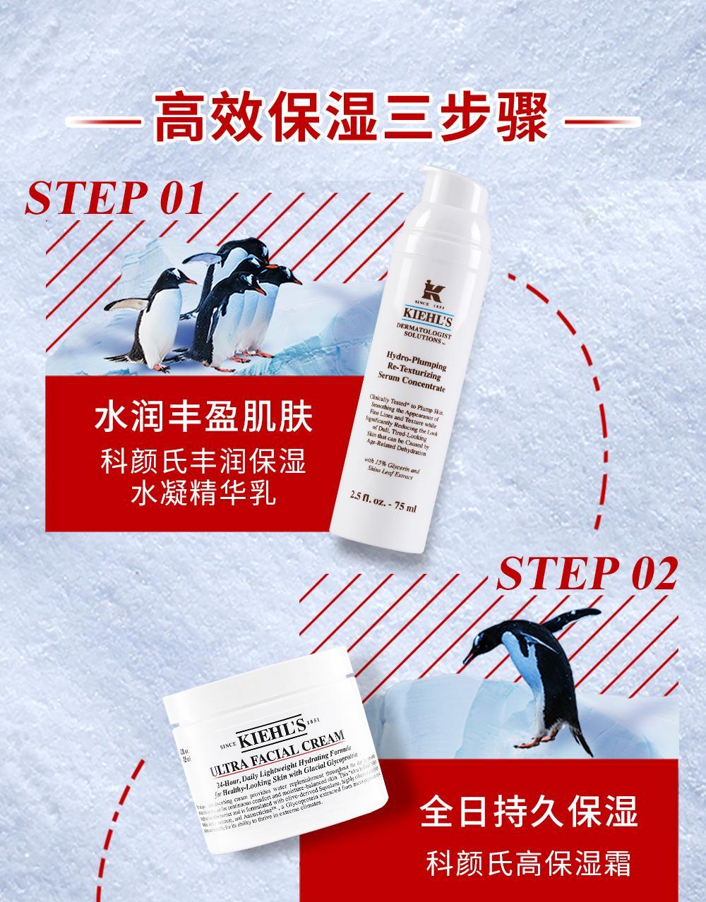 商品Kiehl's|【包邮包税】科颜氏（Kiehl’s）高保湿面霜50ml /125ml 保湿补水乳液缓解皮肤干燥润肤舒缓修复 ,价格¥212,第7张图片详细描述