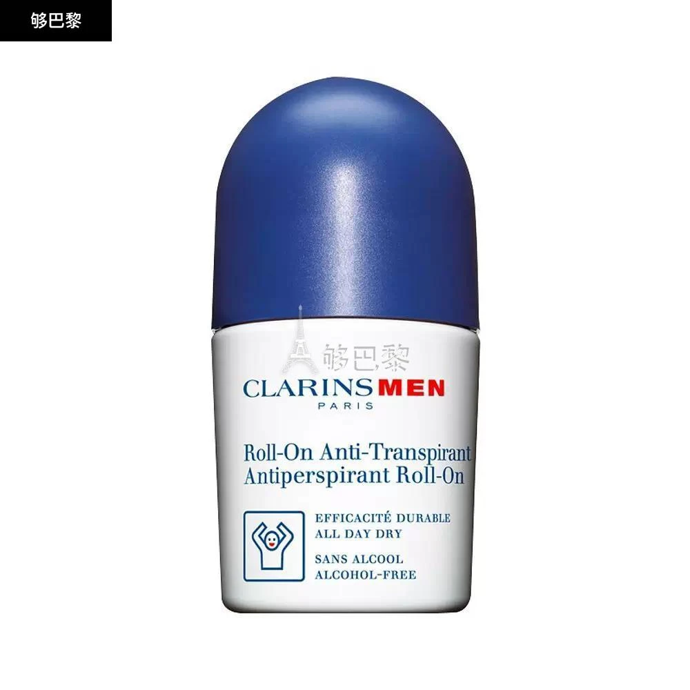 商品Clarins|CLARINS 男士 止汗 男士止汗除臭滚珠 减缓排汗中和异味 4900168,价格¥197,第3张图片详细描述