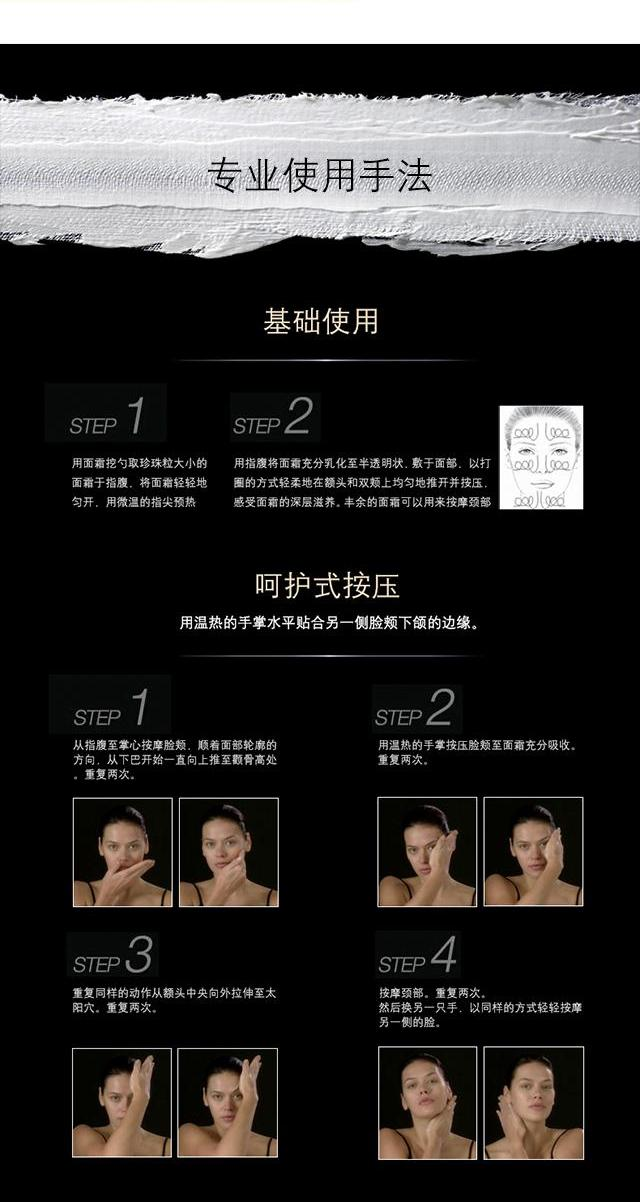 商品Helena Rubinstein|【包邮包税】HR/赫莲娜活颜修护晚霜50ml/100ml 黑绷带面霜滋润,价格¥241,第5张图片详细描述