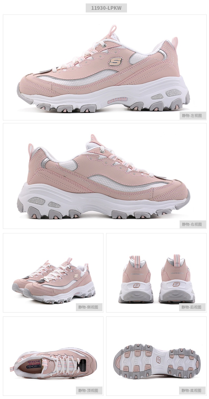 商品[国内直发] SKECHERS|熊猫鞋女士运动休闲鞋,价格¥354,第2张图片详细描述