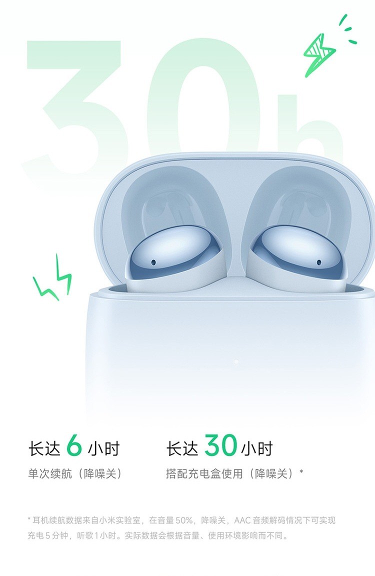 商品[国内直发] XIAOMI|小米 Redmi Buds4 真无线降噪蓝牙耳机红米豆状入耳式,价格¥435,第19张图片详细描述