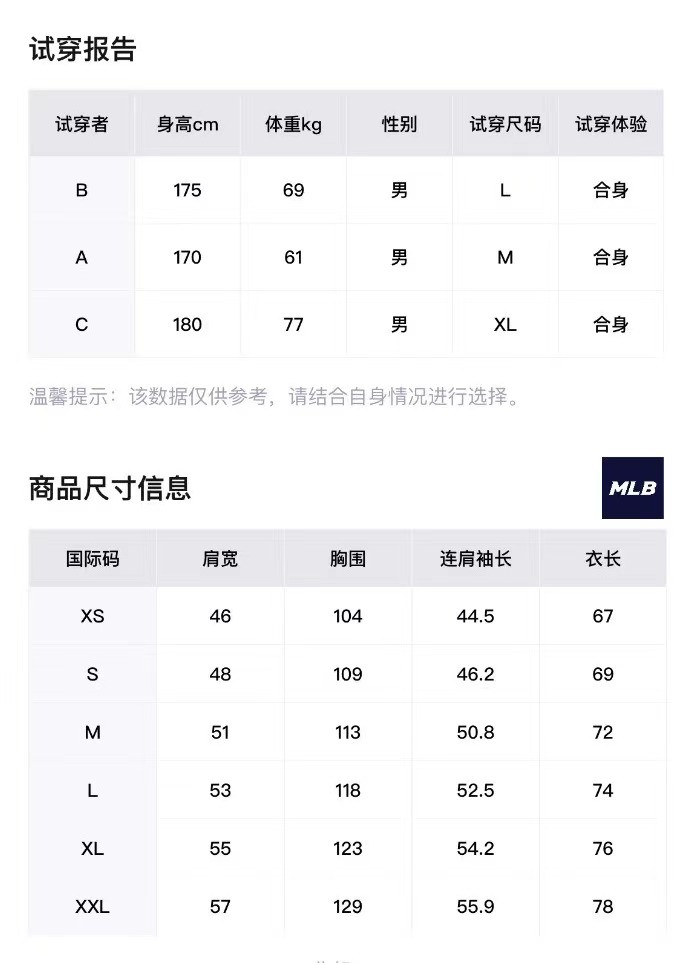 商品MLB|【享贝家】MLB 纽约洋基队 字母满印圆领短袖T恤 男女同款 奶油色 3ATSM10-23-K0001-50CRS L,价格¥308,第9张图片详细描述