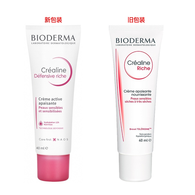 商品Bioderma|Bioderma贝德玛舒妍水润保湿补水修护滋润霜40ml,价格¥179,第6张图片详细描述