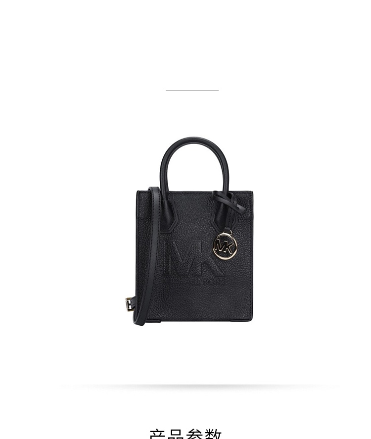 商品[国内直发] Michael Kors|Michael Kors 奥莱款 MERCER超小号纯色荔枝纹牛皮革女士手提斜挎包 35S3GM9C0L BLACK 送礼好物,价格¥857,第1张图片详细描述