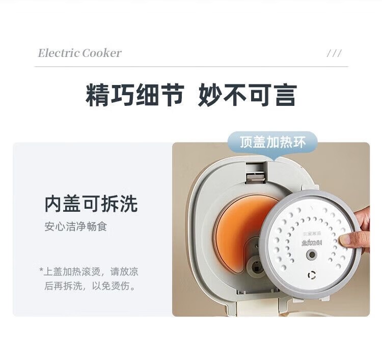 商品[国内直发] Bear|小熊Bear DFB-C16Q1 1.6L家用小型电饭煲陶瓷釉快煮多功能煮饭锅煮粥,价格¥315,第28张图片详细描述